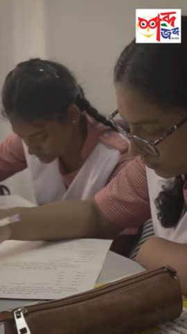 মুরলীধর গার্লস স্কুল